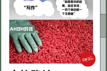 年轻人新“时尚”单品：意想不到的潮流选择